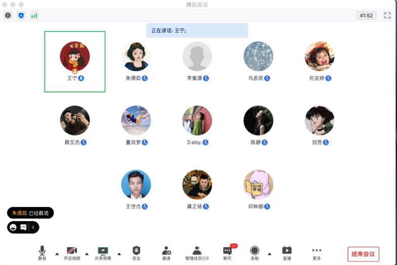 88直播足球
