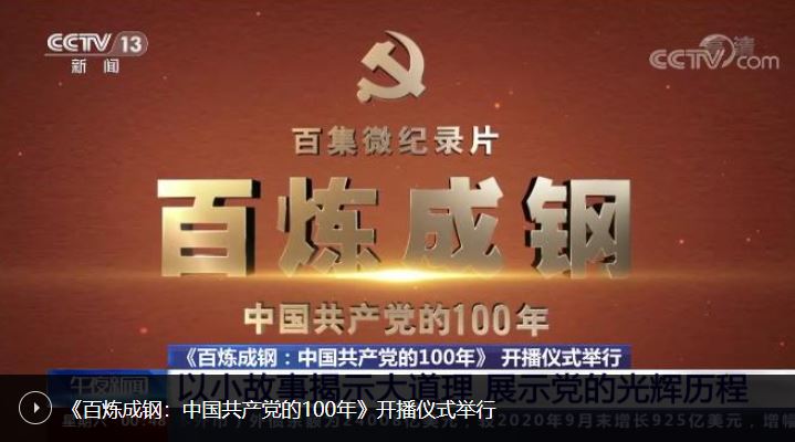 88直播足球