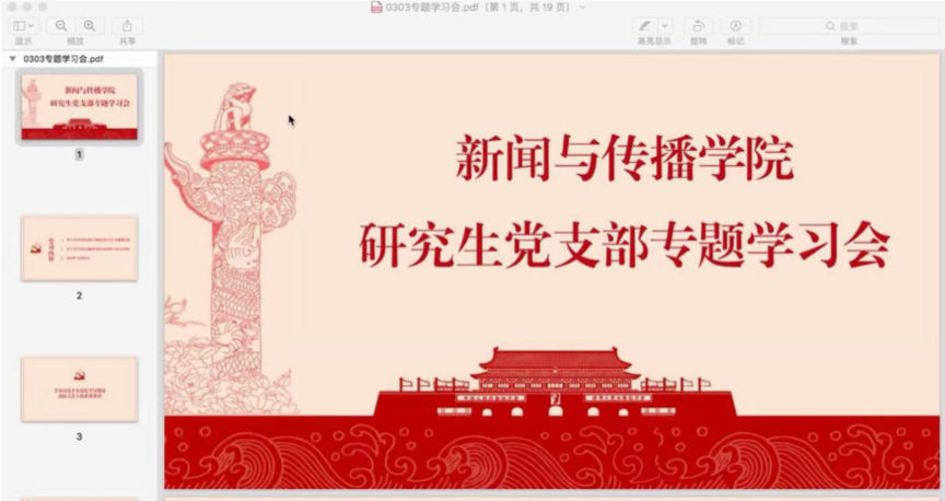 88直播足球