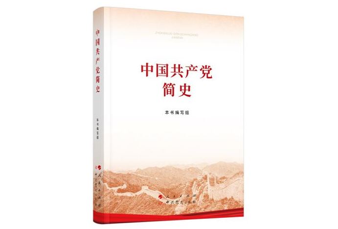 88直播足球