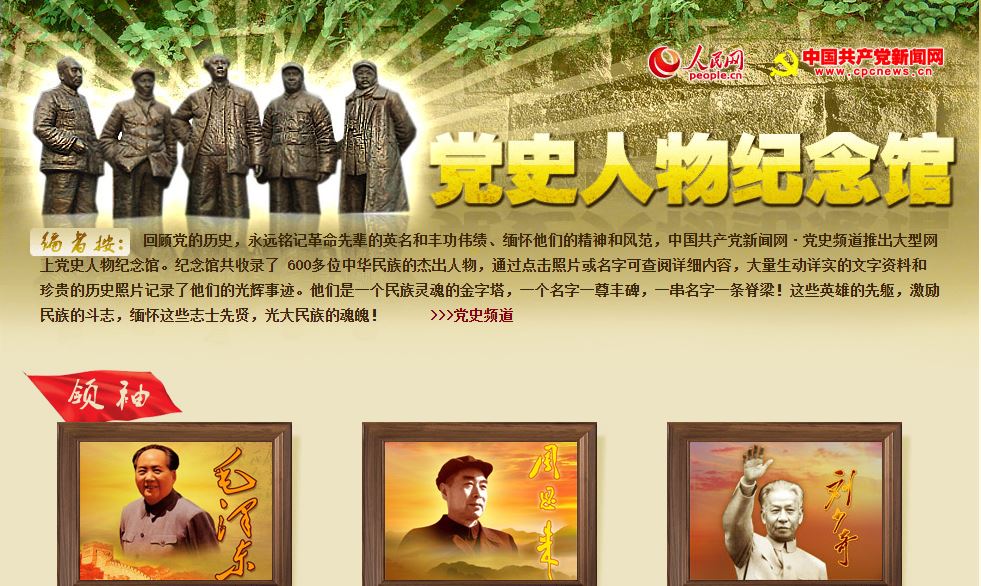 88直播足球