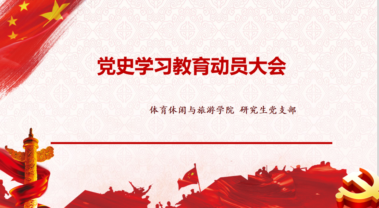 88直播足球