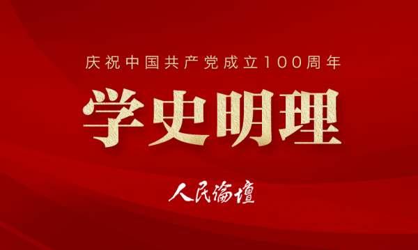 88直播足球