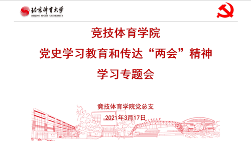 88直播足球