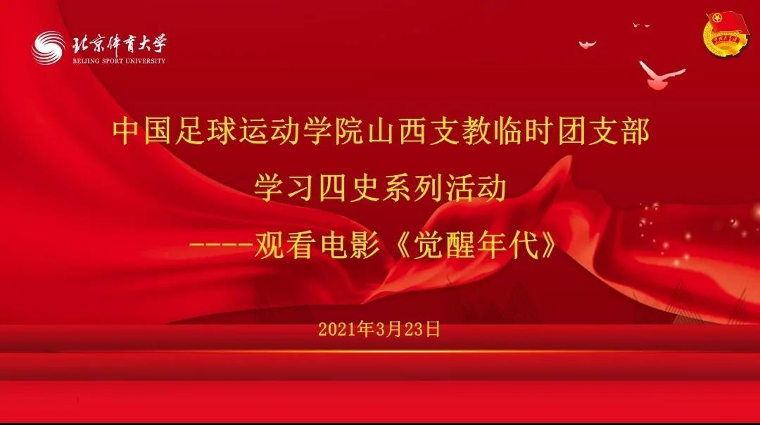 88直播足球