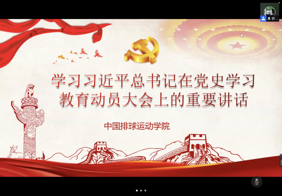 88直播足球