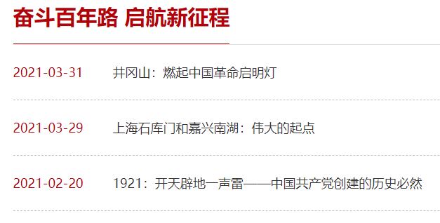 88直播足球