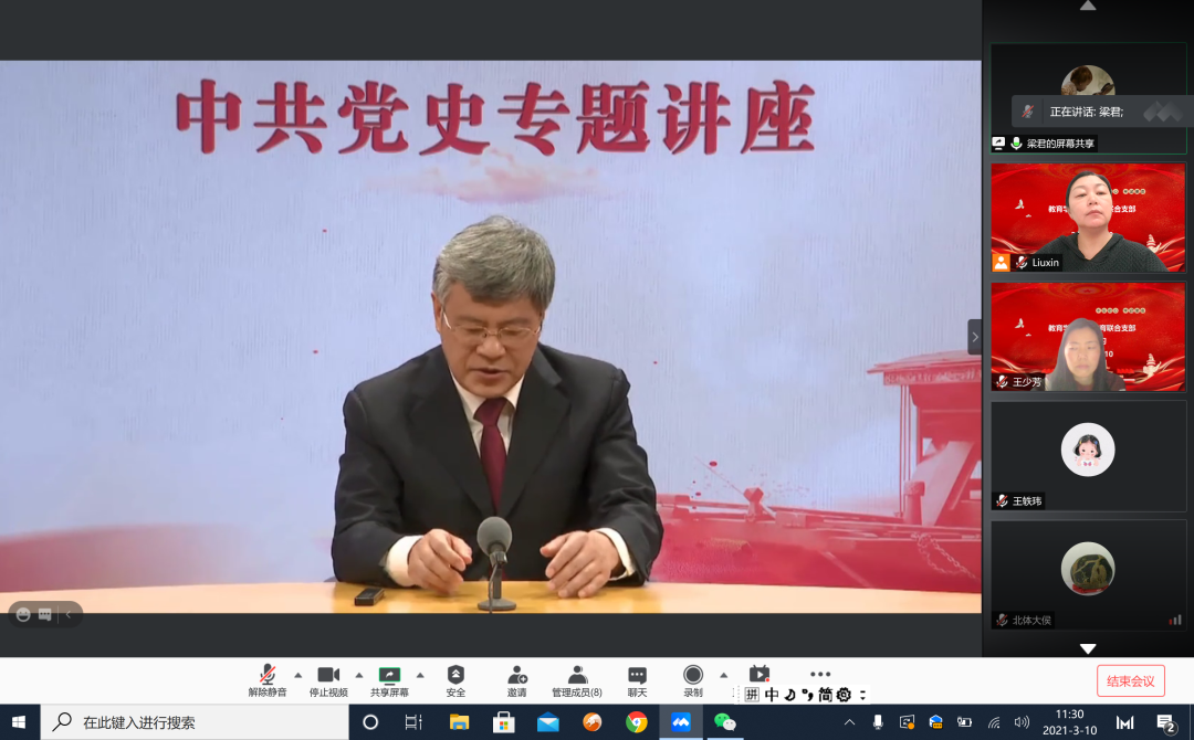 88直播足球