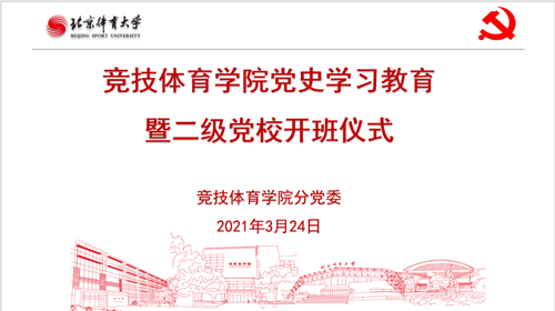 88直播足球