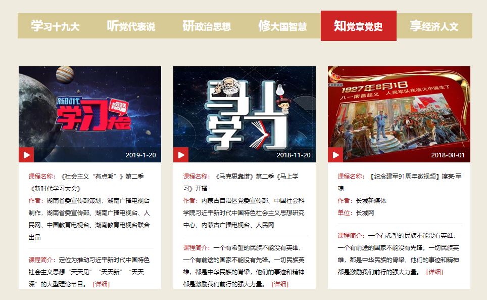 88直播足球