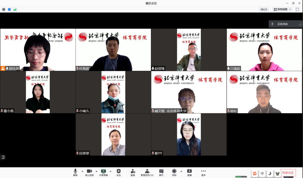 88直播足球