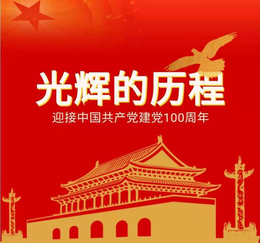 88直播足球