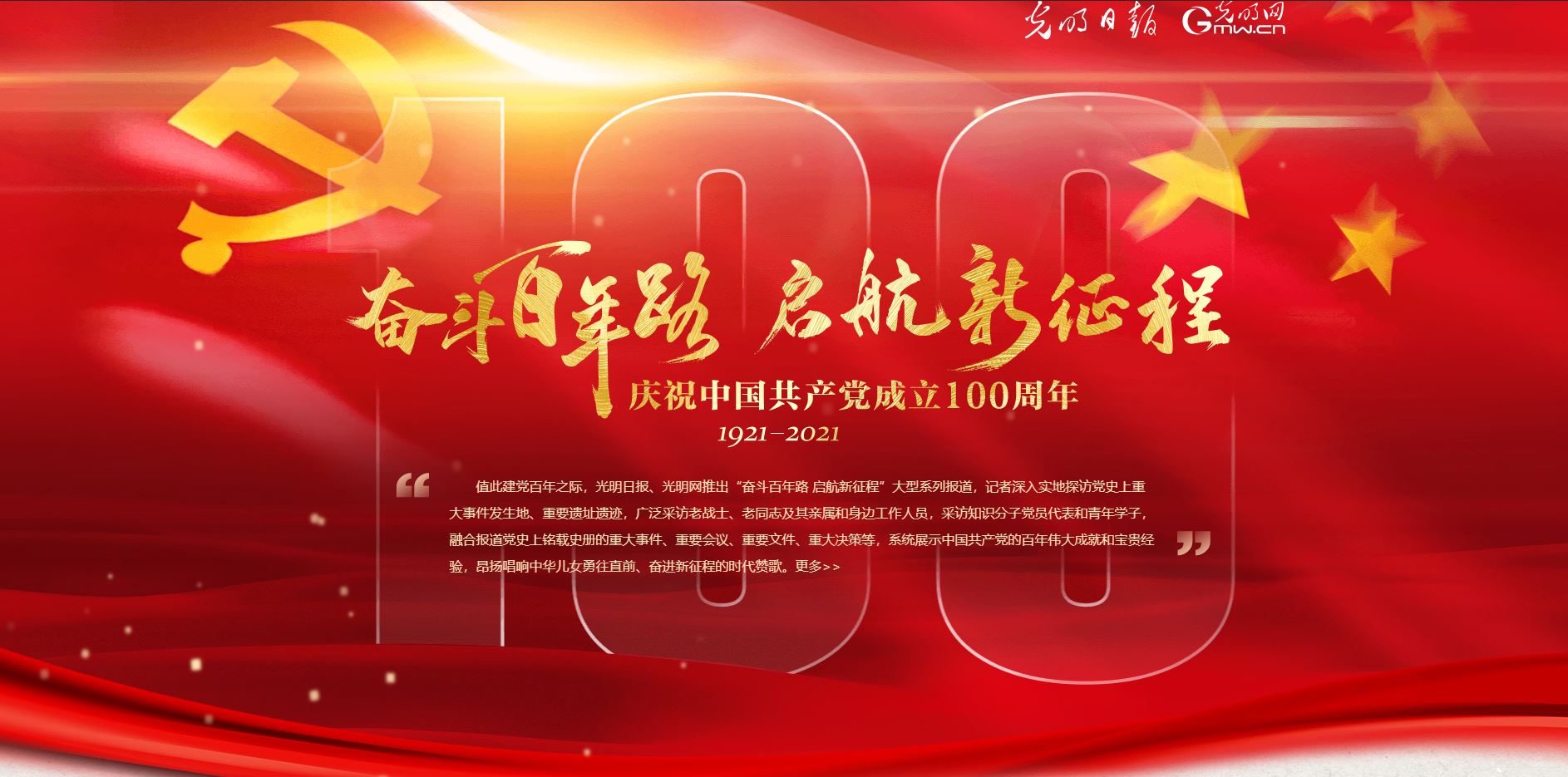 88直播足球