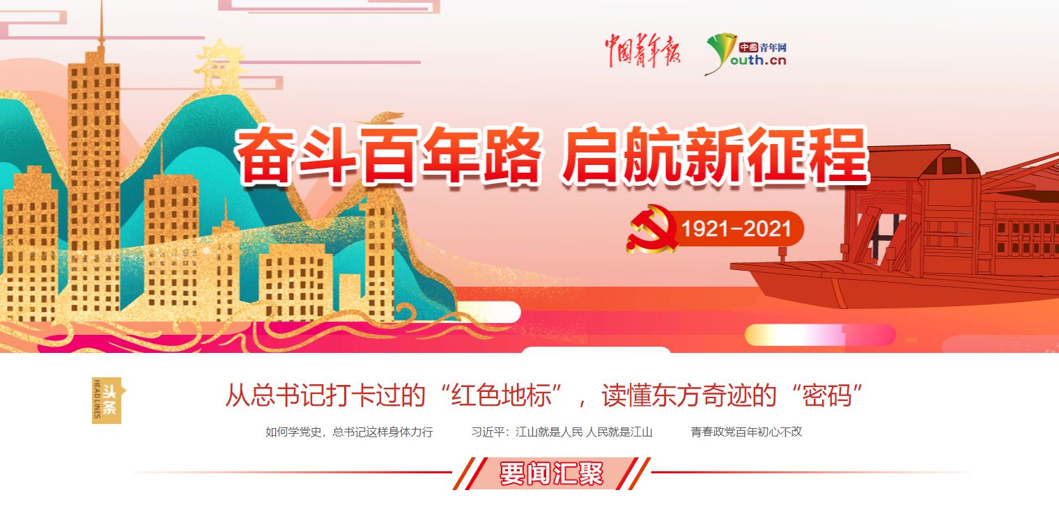 88直播足球