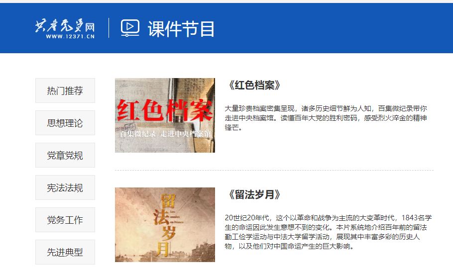 88直播足球
