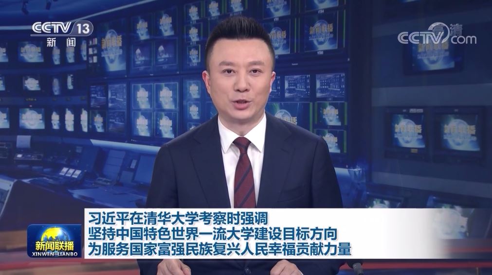 88直播足球