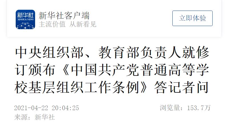88直播足球