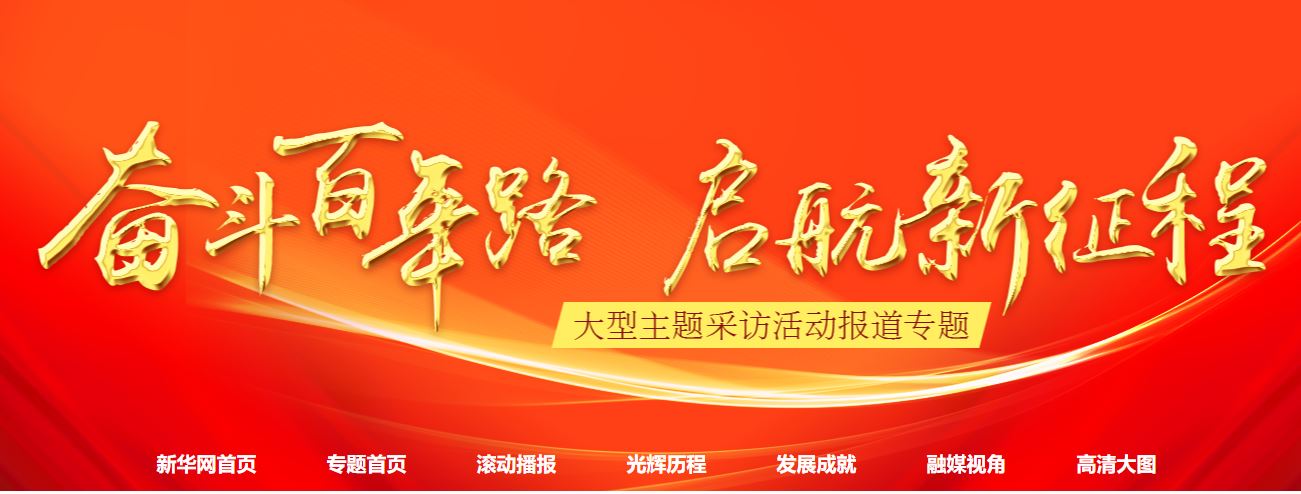 88直播足球
