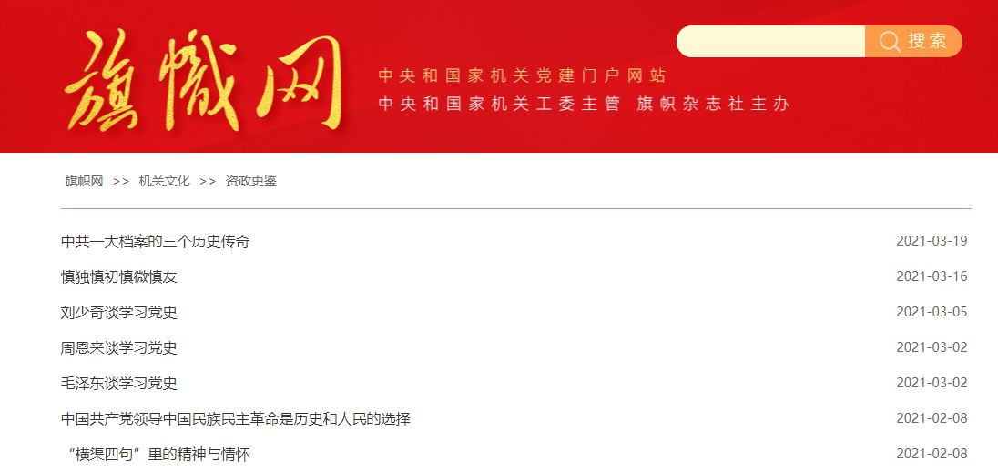88直播足球