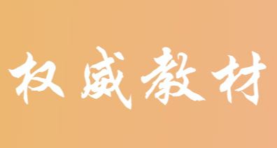 88直播足球