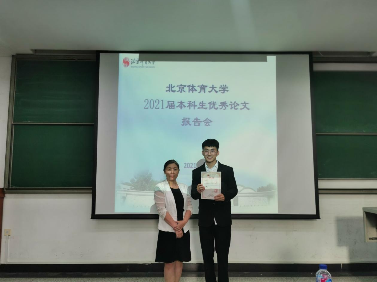 88直播足球