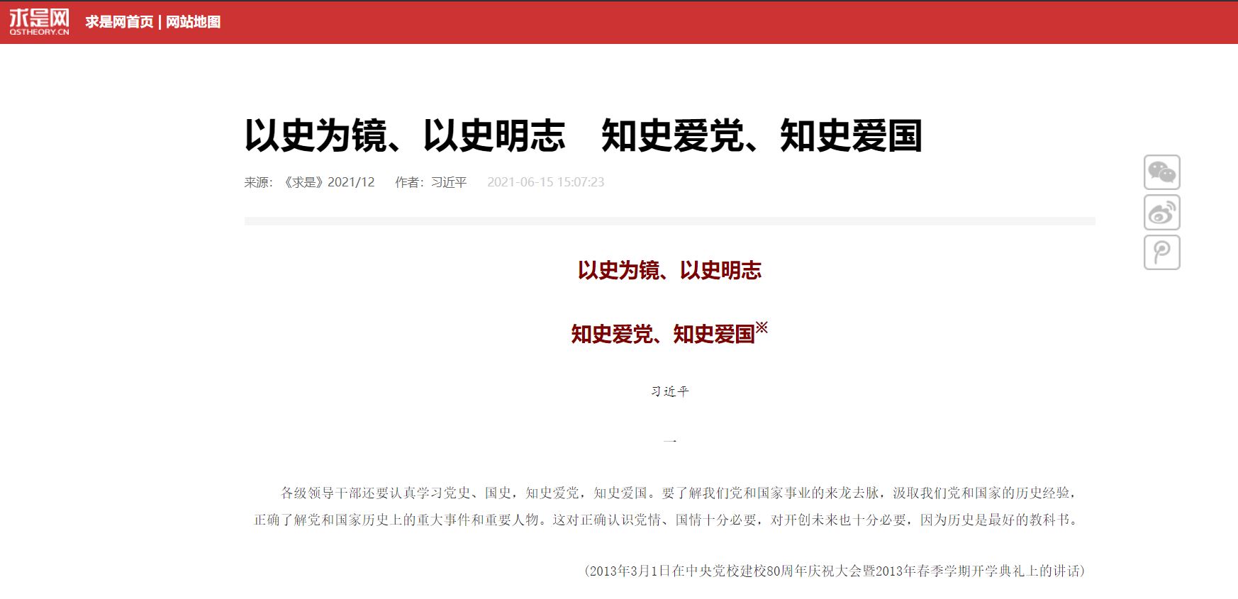 88直播足球