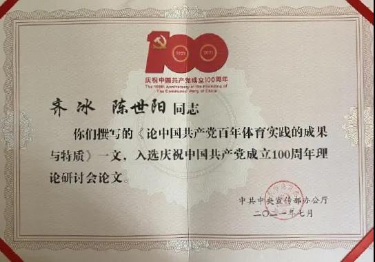 88直播足球