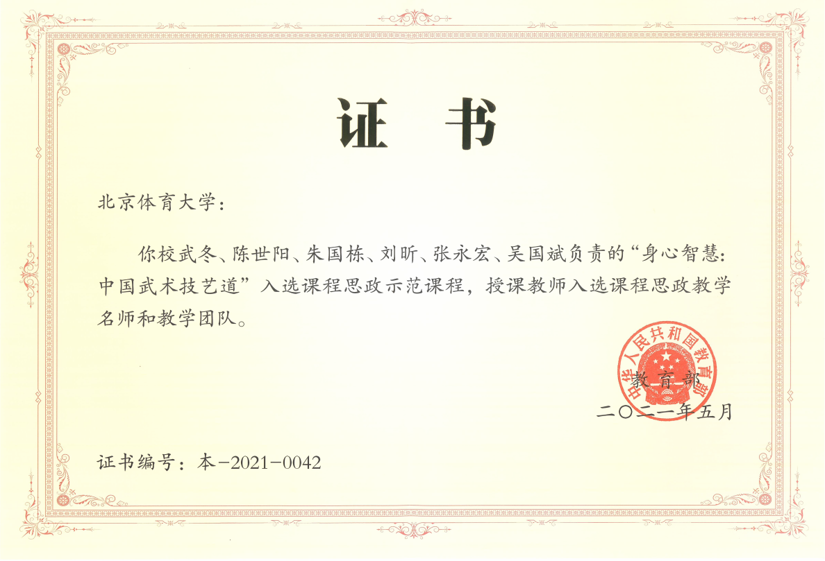 88直播足球