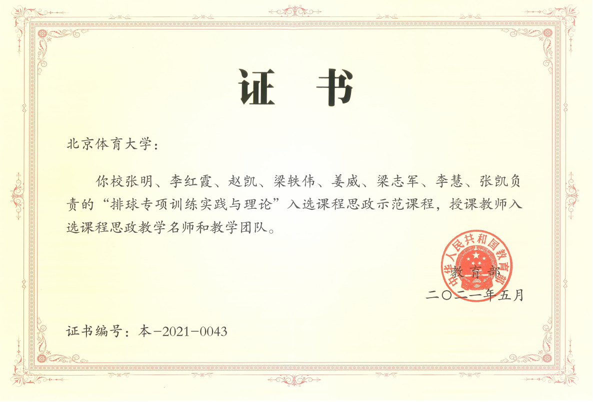 88直播足球