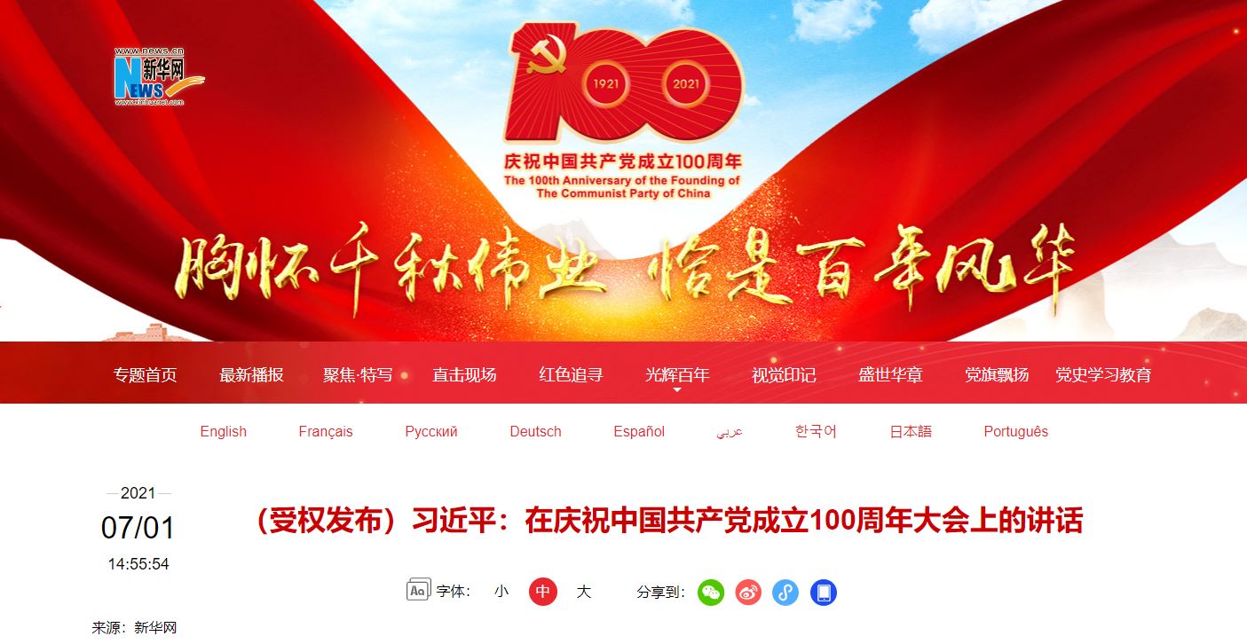 88直播足球