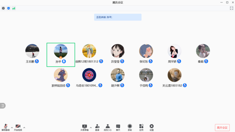 88直播足球
