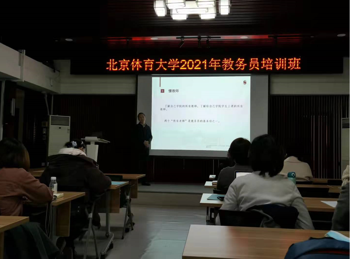 88直播足球