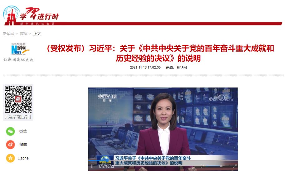 88直播足球