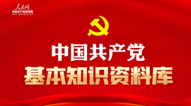 88直播足球