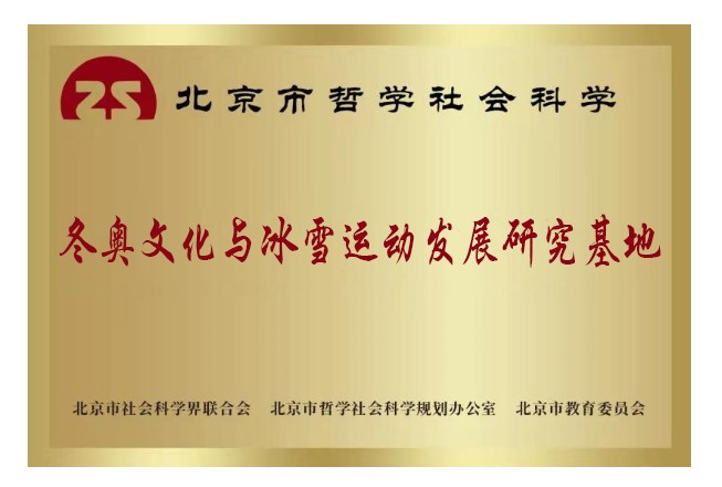 88直播足球