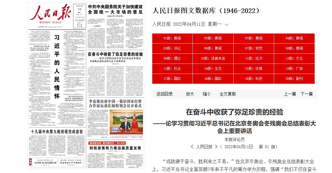 88直播足球