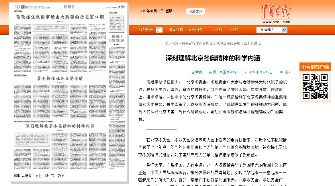 88直播足球