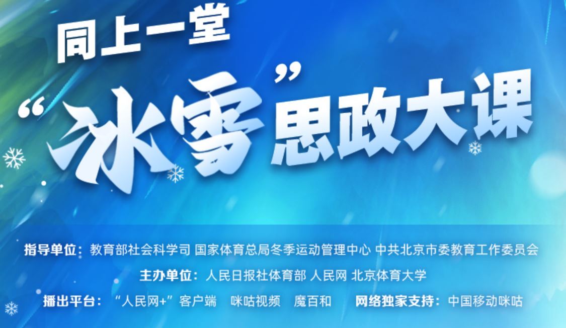 88直播足球
