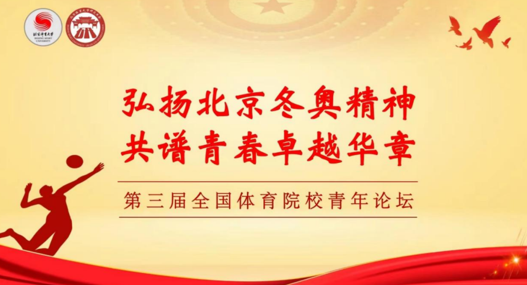 88直播足球