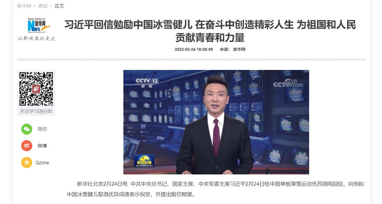88直播足球