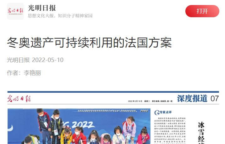 88直播足球