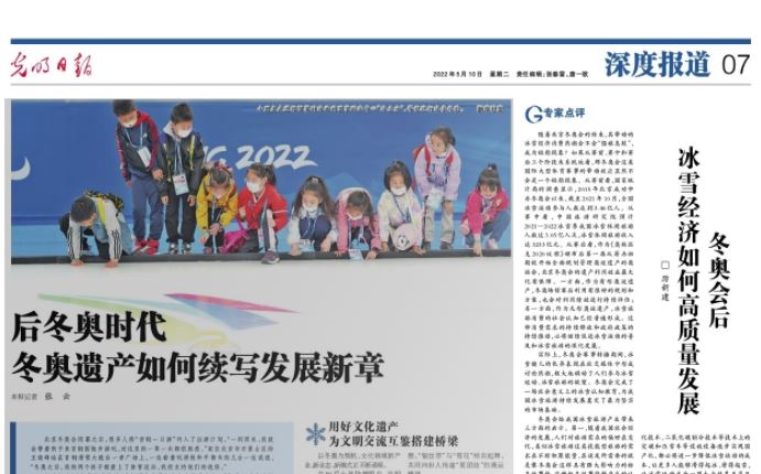 88直播足球
