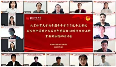 88直播足球