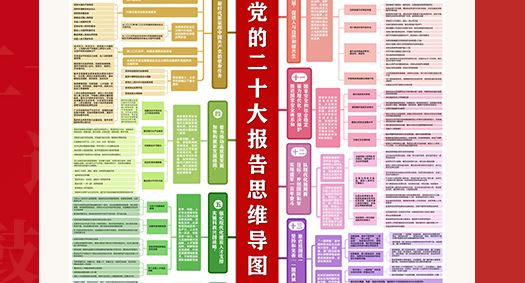 88直播足球