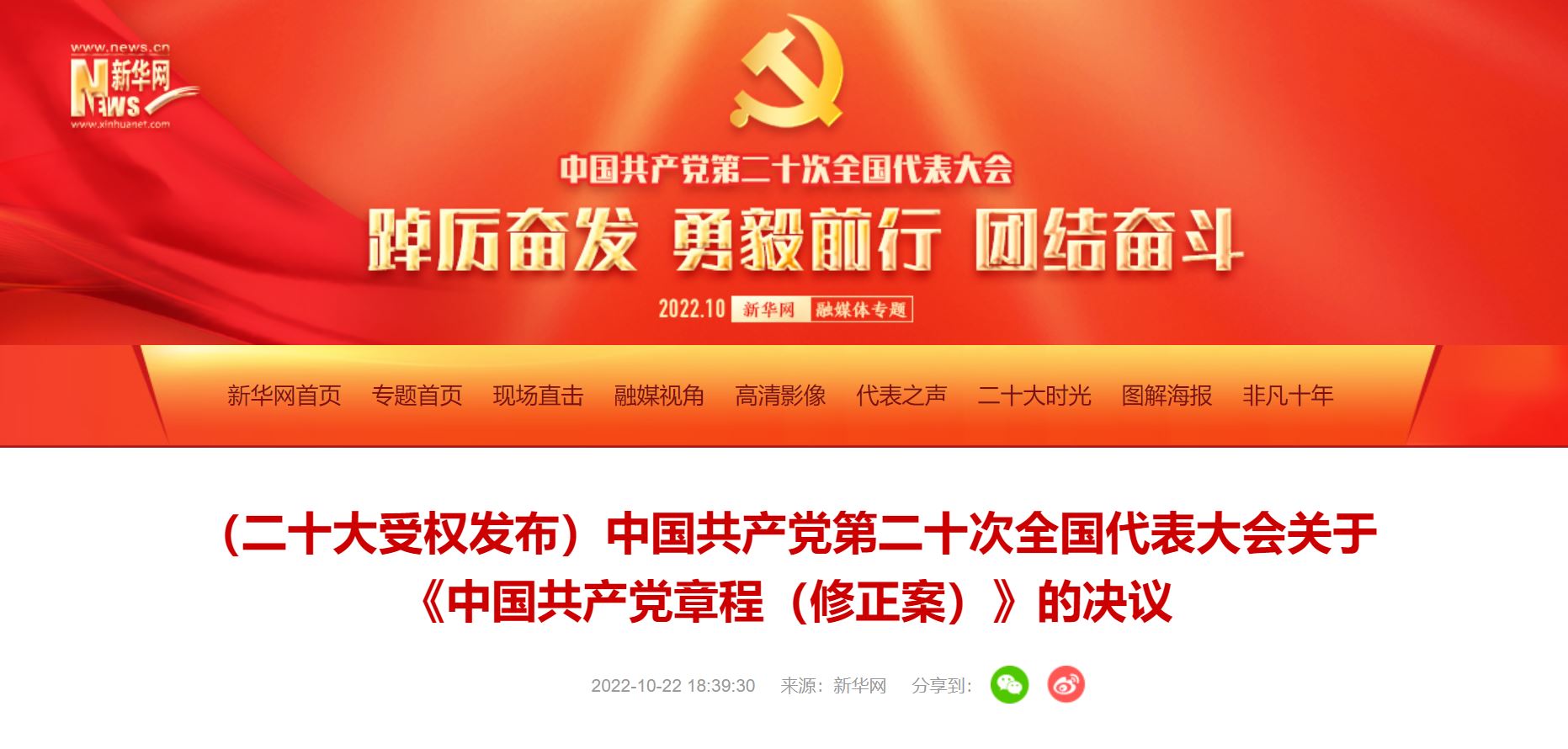 88直播足球