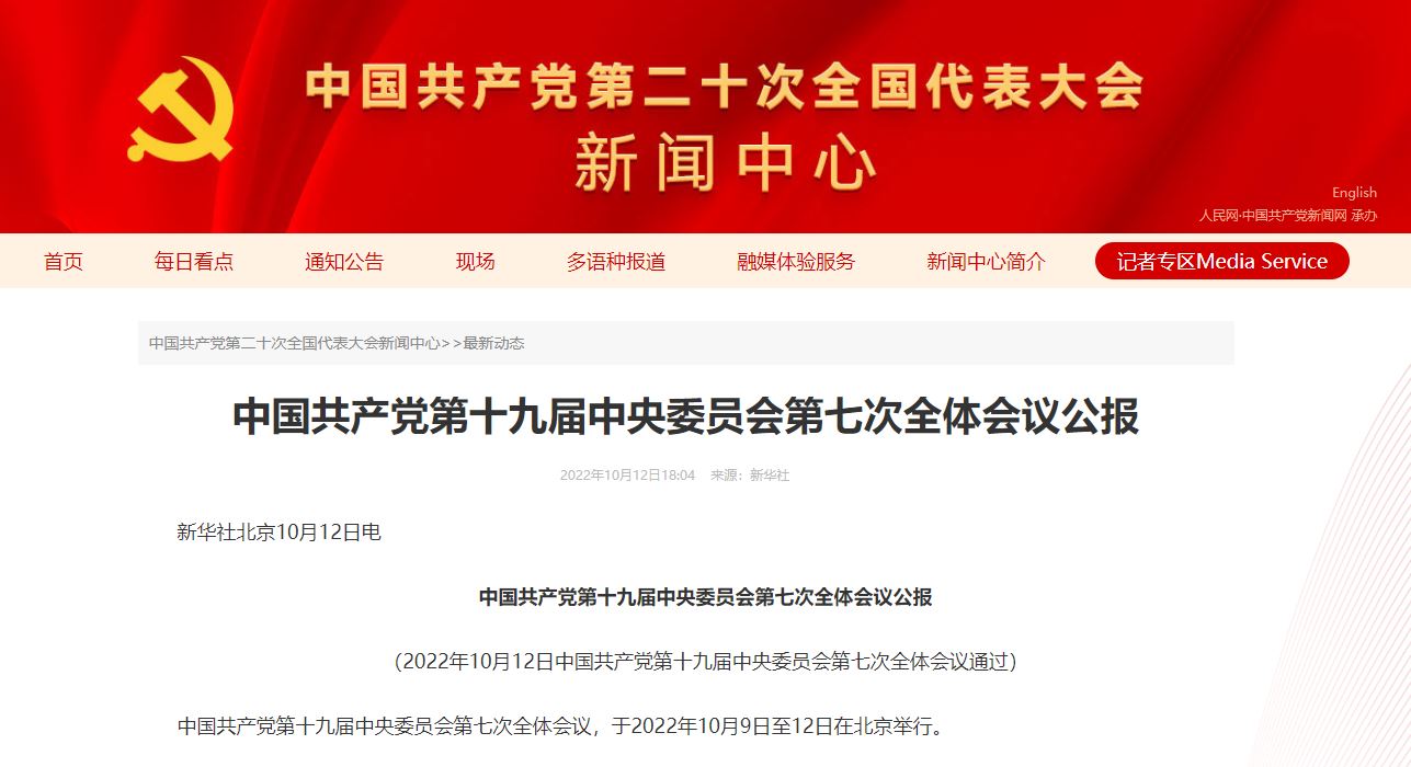88直播足球