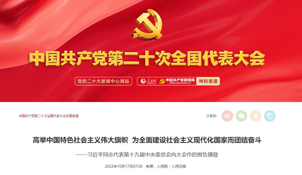 88直播足球