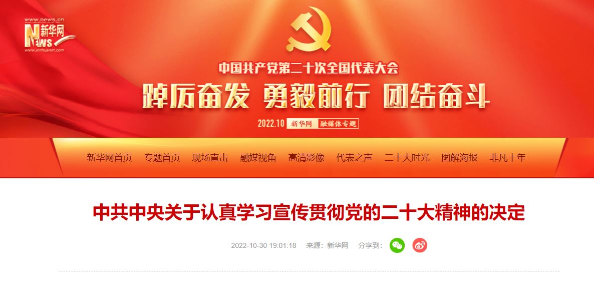 88直播足球