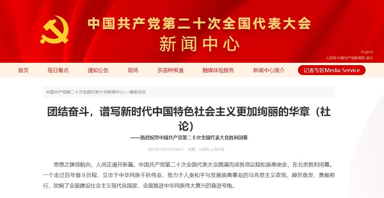 88直播足球
