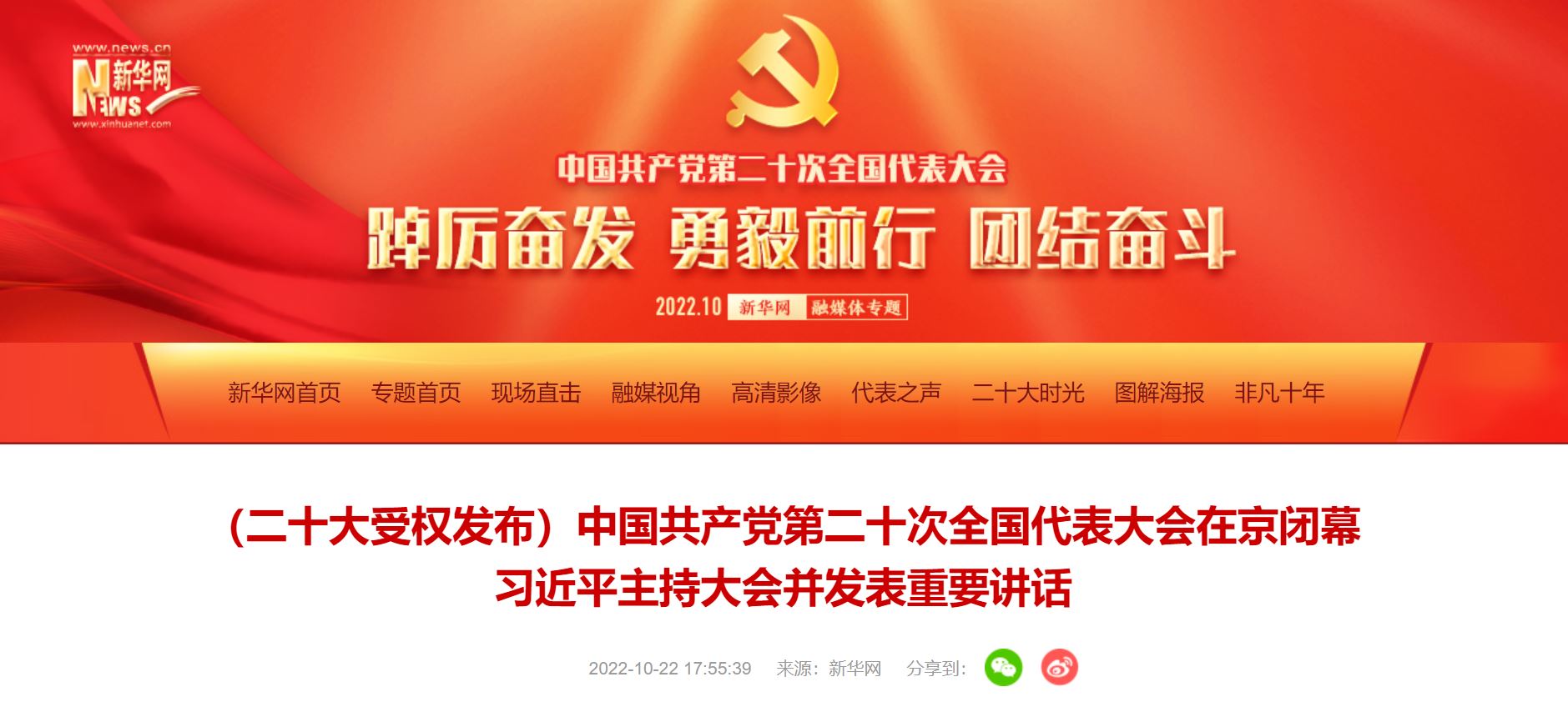 88直播足球